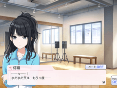 light up the illumination / 1화: 반짝반짝, 작게 깜박이는 듯 한