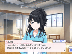 light up the illumination / 2화: 그늘지기 전에, 흐려지기 전에