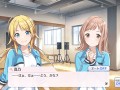 light up the illumination / 3화: 한번 더, 여기서 부터