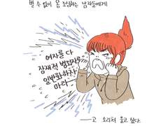 그런 여자이고 싶다...ㅎ_2