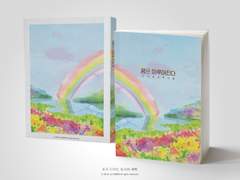 NO.345 꿈은 이루어진다