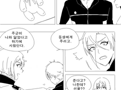 [도검/히게히자] 인형