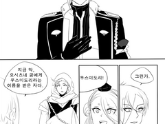 [도검/이와히자]