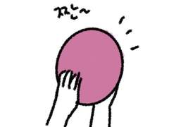 공도 나도 힘들어