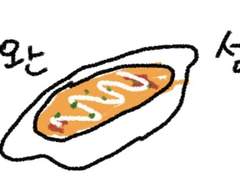 버터치킨커리 만들기