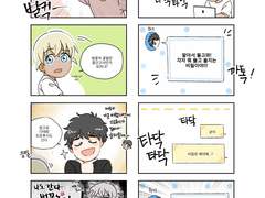 [동기조] 벚꽃합작