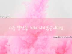 190321. 지금 당신을 뇌쇄시키겠습니다. With 테오.