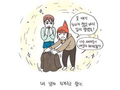 그런 여자이고 싶다...ㅎ_4