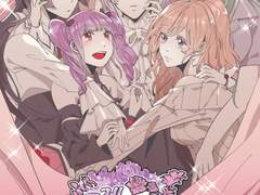 로젤리아는 돌려사귄다 *연출된 이미지 입니다 웹 유료공개 페이지