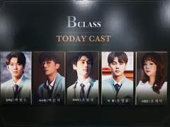 190314 연극 [B클래스] 후기