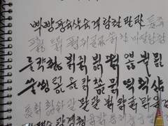 어이無 19탄. 죵숑토이