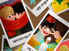 그동안 감귤요정을 사랑해주셔서 감사합니다