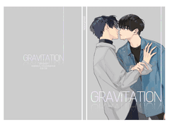 GRAVITATION(만유인력) 인포 -판매 종료-
