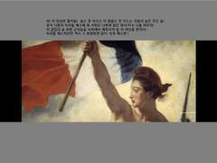 숙취 해소의 여신.