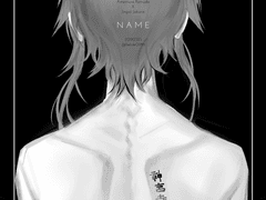 [라무쟈쿠] NAME - 라무다side