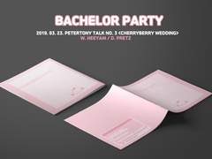 [피터토니] BACHELOR PARTY