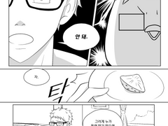 츳키&츠키가라스 몸바뀐 이야기