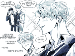 [내스급/현제유진] 캔디박스 한정 그 남자