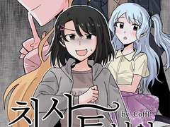 [미사카논] 치사토님이 보고계셔