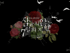 [CoC] 잠들지 않는 7일의 저택 (~10/31)