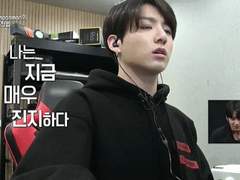 호기심대마왕 정국이는 너무너무 궁금해.