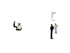 [찍을게요, 하나 둘 셋.] 유료발행