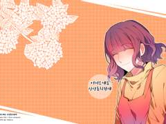 어서오세요 신선유치원에