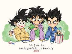 드래곤볼 백업5