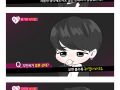 [슈짐] 우리 결혼했어요