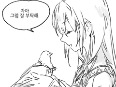 창작gl전력 - 주제: 장거리 연애