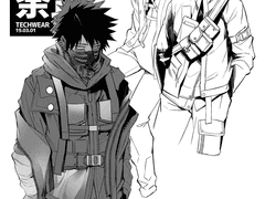 테크웨어 시가라키&다비