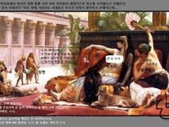 클럽 버깅쏭. 물뽕의 복수