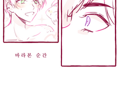 흔하디 흔한 인어와 왕자님