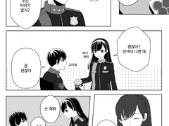 [루팡패트/적1] 네가 없는 동안