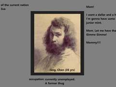 SSA-GAA-ZEE-KUH-RAH.