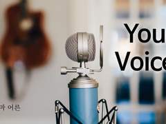 Your Voice
