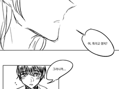 [최한케일최한] 이상해