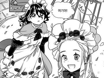 건포도는 싫어하시나요?-미완성 중단본-