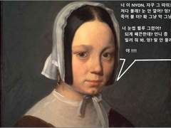 야리지 않았어, 언니.