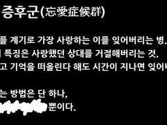 [제이유에] 망애 증후군