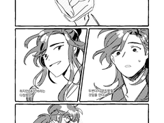 [현우은찬] 다정한 사람