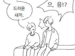 로찬 슈가슈가룬 AU