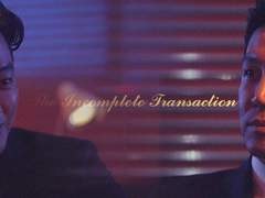 [재준이제/재제] The Incomplete Transaction