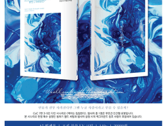 CoC 시나리오집 [백야는 침잠한다] 인포