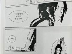 [수요전] 청광해등