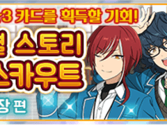 스위치 스토리 오픈