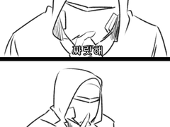 데스티니 가디언즈 03