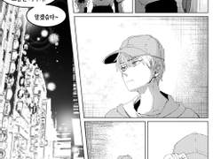 [쿠농/황청, 모브청] 나를 구해줘