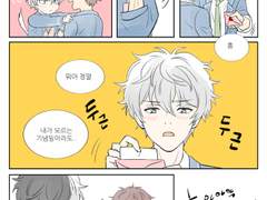 치아이즈-너에게 전하고 싶은 말