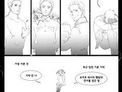 [엑스맨/찰스에릭] 인사이드 아웃